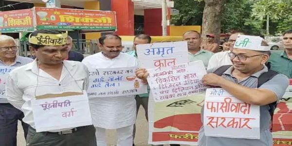 फरीदाबाद में बढ़ती महंगाई के खिलाफ किया प्रदर्शन