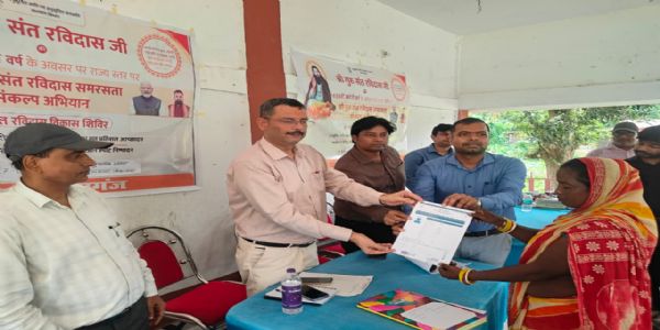 समरसता संकल्प अभियान के तहत सात प्रखंडों में लगा विकास शिविर
