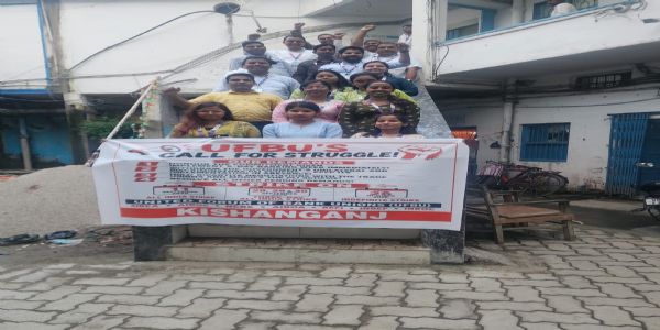 बैंक कर्मियों ने किया प्रदर्शन, चार दिन की राष्ट्रव्यापी हड़ताल की चेतावनी