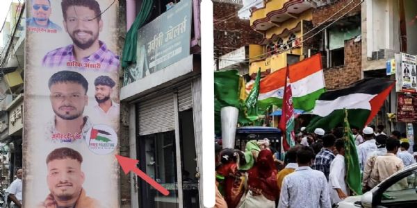 जबलपुर में लगे फिलिस्तीन समर्थक पोस्टर, पुलिस ने तत्काल उतरवाए