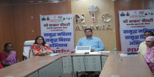समृद्ध महिला समृद्ध बिहार अभियान का शुभारंभ