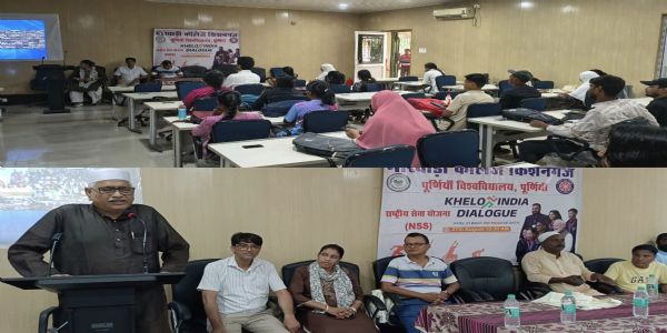 मारवाड़ी कॉलेज में खेलो इंडिया संवाद, पीएम मोदी का संबोधन सुनने उमड़े छात्र-छात्राएं