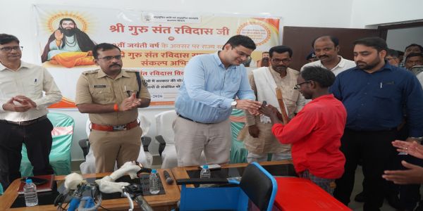 श्री गुरु संत रविदास की 650वीं जयंती पर समरसता संकल्प अभियान, लाभुकों को मिला योजनाओं का लाभ