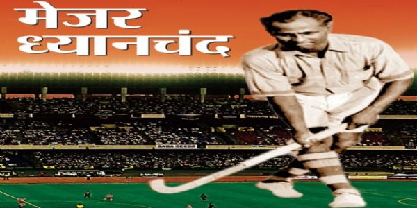 सांकेतिक।