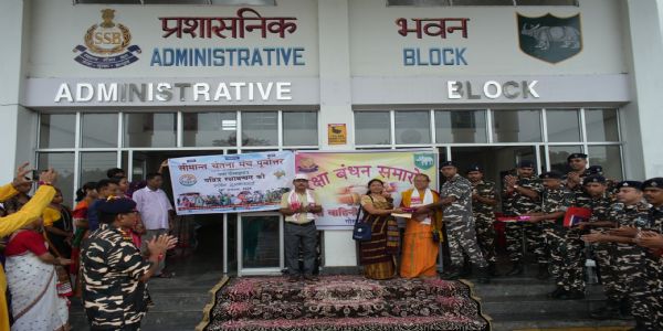 गोसाईगांव में एसएसबी की 31वीं वाहिनी ने हर्षोल्लास के साथ मनाया रक्षाबंधन पर्व