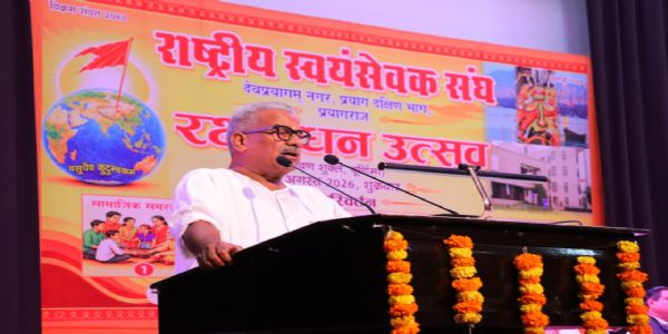भगवा ध्वज को रक्षा सूत्र बांधकर धर्म की रक्षा का लें संकल्प : डॉ. कृष्ण गोपाल