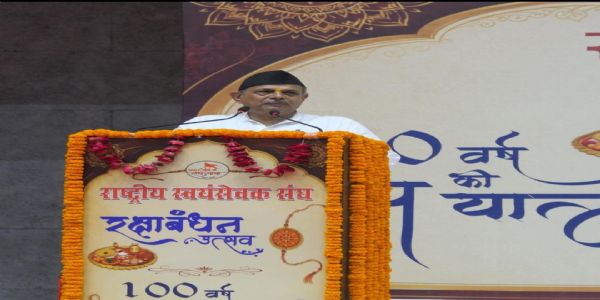 भारतीय संस्कृति में बन्धुता को स्वतंत्रता और समानता के साथ जोड़ा गया: दत्तात्रेय होसबाले