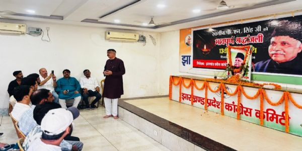 कांग्रेस के वरिष्ठ नेता पीएन सिंह की पुण्यतिथि पर दी गई भावभीनी श्रद्धांजलि