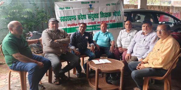 शिक्षकों के आर्थिक शोषण और सेवाहितों की अनदेखी के खिलाफ आंदोलन का ऐलान
