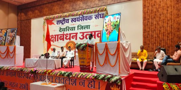 देवरिया : रक्षाबंधन उत्सव में गूंजा राष्ट्रभावना और सामाजिक समरसता का संदेश