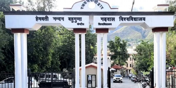 गढ़वाल विश्वविद्यालय बिड़ला परिसर छात्रसंघ चुनाव कार्यक्रम घोषित,11 सितंबर को मतदान