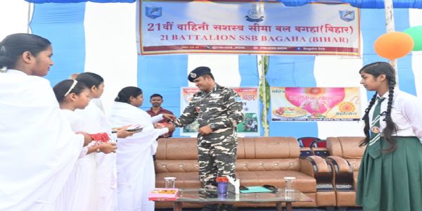 एसएसबी 21वीं वाहिनी  ने हर्षोल्लास के साथ मनाया रक्षाबंधन का पावन पर्व