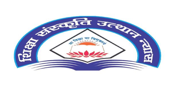 शिक्षा संस्कृति उत्थान न्यास की राष्ट्रीय कार्यशाला उज्जैन में 9 एवं 10 सितंबर को