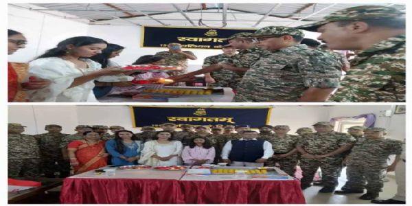 सीआरपीएफ 153वीं व 196वीं बटालियन में अंदरूनी क्षेत्रों एवं शहर की बहनों ने जवानों को बांधी राखी