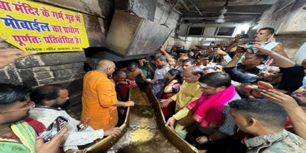 राजकीय श्रावणी मेला का समापन