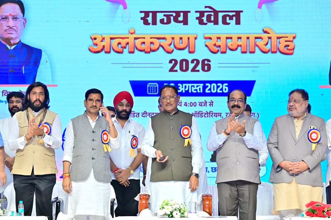 पंडित दीनदयाल उपाध्याय ऑडिटोरियम में आयोजित राज्य खेल अलंकरण समारोह में मौजूद अतिथिगण पंडित दीनदयाल उपाध्याय ऑडिटोरियम में आयोजित राज्य खेल अलंकरण समारोह में मौजूद अतिथिगण