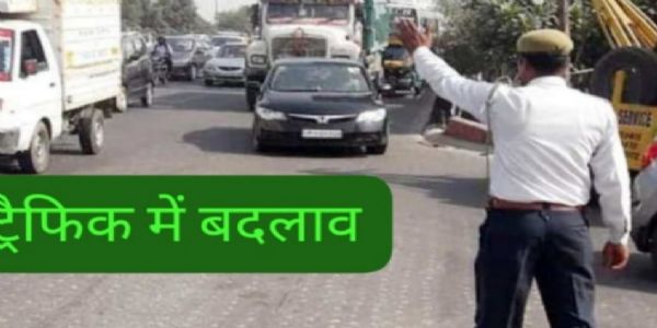 आदिवासी एकता रैली को लेकर 30 की सुबह 08 बजे से रात 12 बजे तक भारी मालवाहक वाहनों का रांची में प्रवेश वर्जित