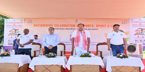 गुवाहाटी में राष्ट्रीय खेल दिवस आयोजित, खेल और स्वदेशी खेलों को बढ़ावा देने पर जोर