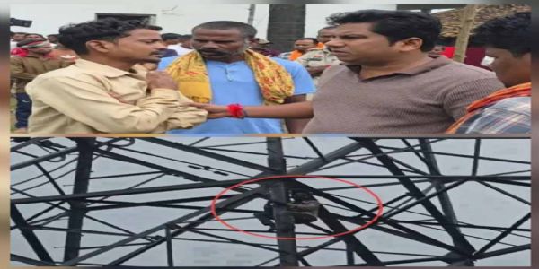 पत्नी से विवाद के बाद हाईवोल्टेज बिजली के टावर पर चढ़ा युवक, समझाने के बाद नीचे उतरा