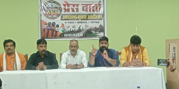 आरक्षण व्यवस्था में सुधार समेत तीन मांगों को लेकर आंदोलन की तैयारी