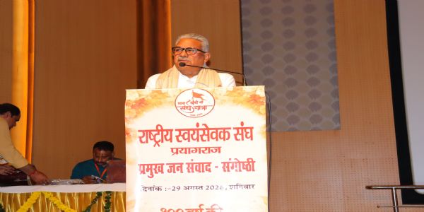 जन-जन में राष्ट्रीयता का भाव जगाना ही संघ का उद्देश्य : डॉ. कृष्ण गोपाल