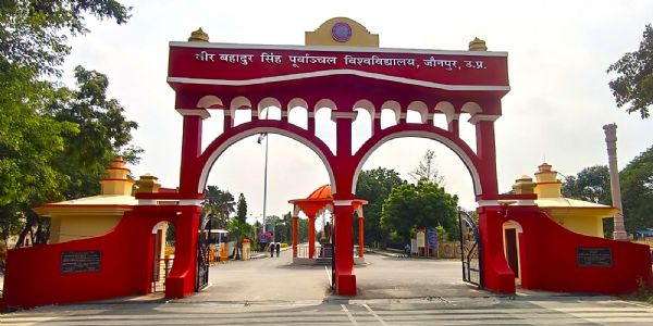 पूर्वांचल विश्वविद्यालय में 9.90 करोड़ का बन रहा नया संकाय भवन, छात्रों को मिलेगा लाभ