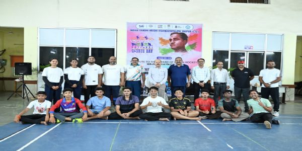 मेजर ध्यानचंद की स्मृति में खेल दिवस समारोह का आयोजन