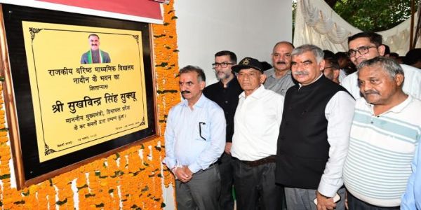 मुख्यमंत्री ने नादौन में 17.52 करोड़ रुपये की लागत से बनने वाले राजकीय वरिष्ठ माध्यमिक विद्यालय की आधारशिला रखी
