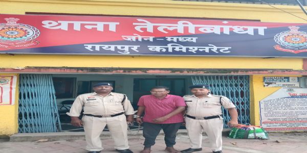 ओडिशा से गांजा सप्लायर गिरफ्तार, तस्करी नेटवर्क की कड़ियां खंगाल रही रायपुर पुलिस