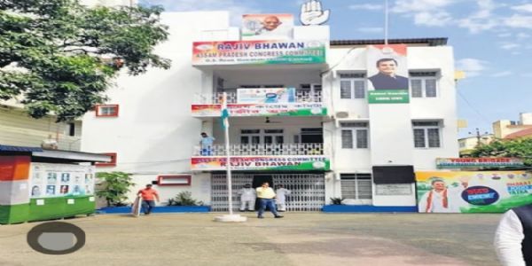 नगांव लोस उपचुनाव के लिए कांग्रेस के पांच नेताओं ने मांगा टिकट