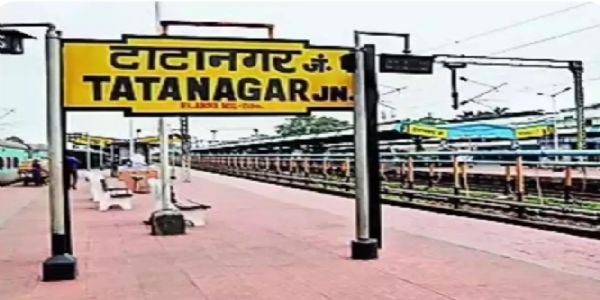 आरआरबी परीक्षा के लिए टाटानगर-आरएमपीबी के बीच चलेगी विशेष परीक्षा स्पेशल ट्रेन