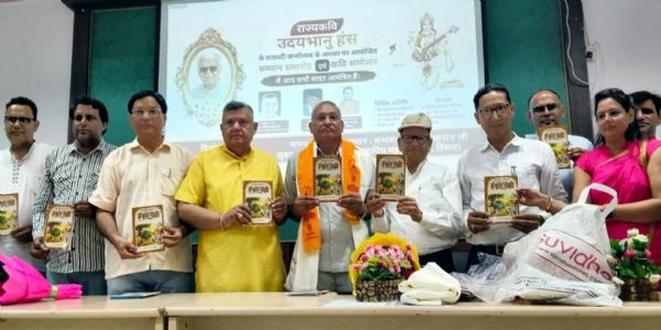 हिसार : साहित्यकार जयभगवान सैनी की पुस्तक ‘म्हारे पक्षी’ का विमोचन