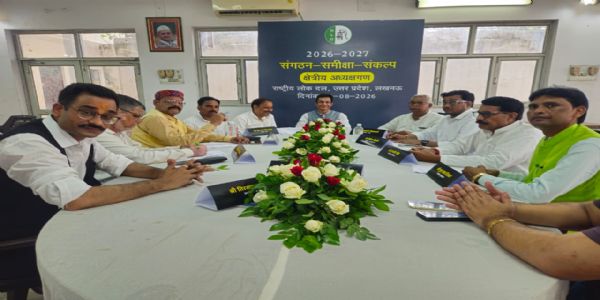 रालोद में क्षेत्रीय अध्यक्षों की लिखित परीक्षा, जमीनी स्तर पर संगठन विस्तार के लिए कसे पेंच