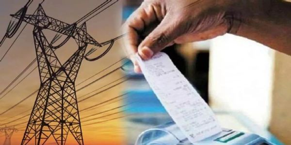 बिजली बिल अपडेट के नाम पर खाते से उड़ाए 1.95 लाख