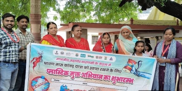 श्री मल्लिकार्जुन महादेव मंदिर परिसर में चलाया सिंगल यूज़ प्लास्टिक मुक्त अभियान