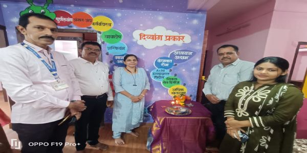 ठाणे के भिवंडी में दिव्यांग विद्यार्थियों हेतू कला चिकित्सा केंद्र खुला