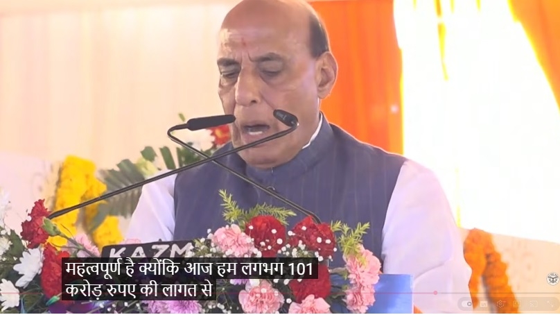 रक्षामंत्री राजनाथ सिंह व मुख्यमंत्री योगी ने छावनी में 101 करोड़ की 14 परियोजनाओं के लिए किया भूमिपूजन रक्षामंत्री राजनाथ सिंह व मुख्यमंत्री योगी ने छावनी में 101 करोड़ की 14 परियोजनाओं के लिए किया भूमिपूजन