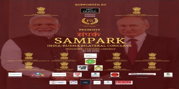 संपर्क संपर्क