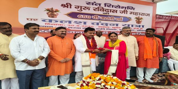 संत रविदास की 650वीं जयंती पर गूंजा समरसता का संदेश, गांव-गांव पहुंचेगी पवित्र मिट्टी