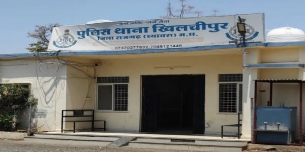 राजगढ़ः शादी का झांसा देकर महिला से संबंध बनाने का आरोप, केस दर्ज