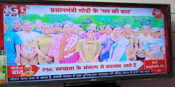 मुरादाबाद: 938 से अधिक बूथों पर 9,312 लोगों ने सुनी मन की बात