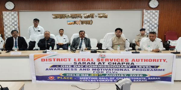 छपरा में पैरा लीगल वालंटियर्स के लिए एक दिवसीय प्रमंडलीय जागरूकता कार्यक्रम आयोजित
