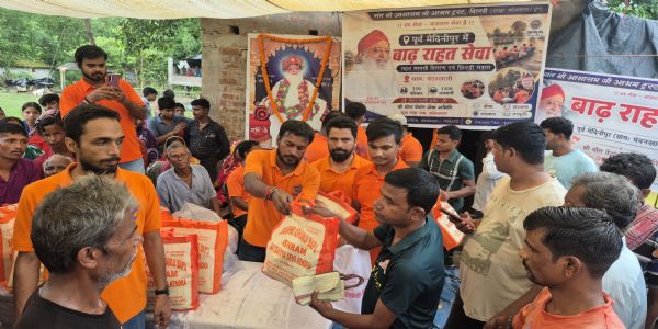 बाढ़ प्रभावित ग्रामीणों के लिए राहत सेवा, डेढ़ हजार लोगों के लिए आहार की व्यवस्था