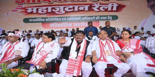 परिसीमन के विरोध में रांची में आदिवासी एकता महाजुटान, राजनीतिक हिस्सेदारी बचाने का संकल्प