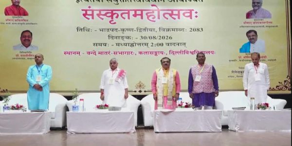 संस्कृत के जयघोष से गूंजा दिल्ली विश्वविद्यालय, 10 करोड़ जन तक पहुंचने का लिया संकल्प, ‘संस्कृत महोत्सव-2026’ का भव्य समापन