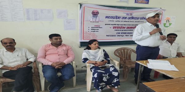 शहडोल : मुख्यमंत्री सामुदायिक नेतृत्व क्षमता विकास कार्यक्रम के तहत शैक्षणिक सत्र 2026-27 का शुभारंभ