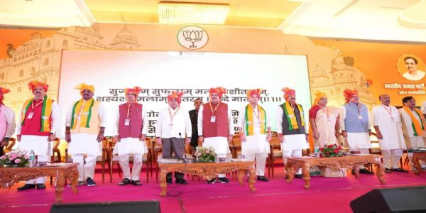 ओरछा में भाजपा प्रदेश कार्यसमिति की बैठक ओरछा में भाजपा प्रदेश कार्यसमिति की बैठक