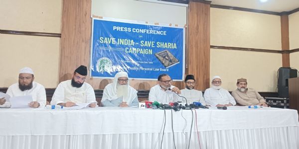 ऑल इंडिया मुस्लिम पर्सनल लॉ बोर्ड ने संविधान एवं शरीयत संरक्षण आंदोलन चलाने का किया एलान