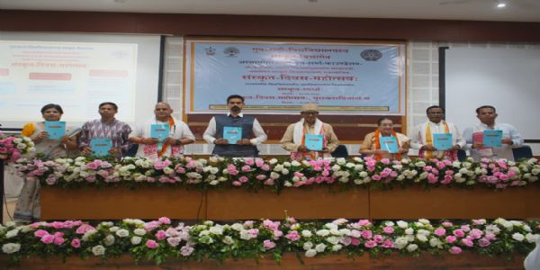 गौहाटी विश्वविद्यालय में दो दिवसीय संस्कृत दिवस महोत्सव आयोजित