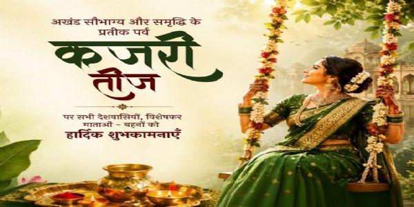 लोकसभा अध्यक्ष ने कजरी तीज पर देशवासियों को दी शुभकामनाएं